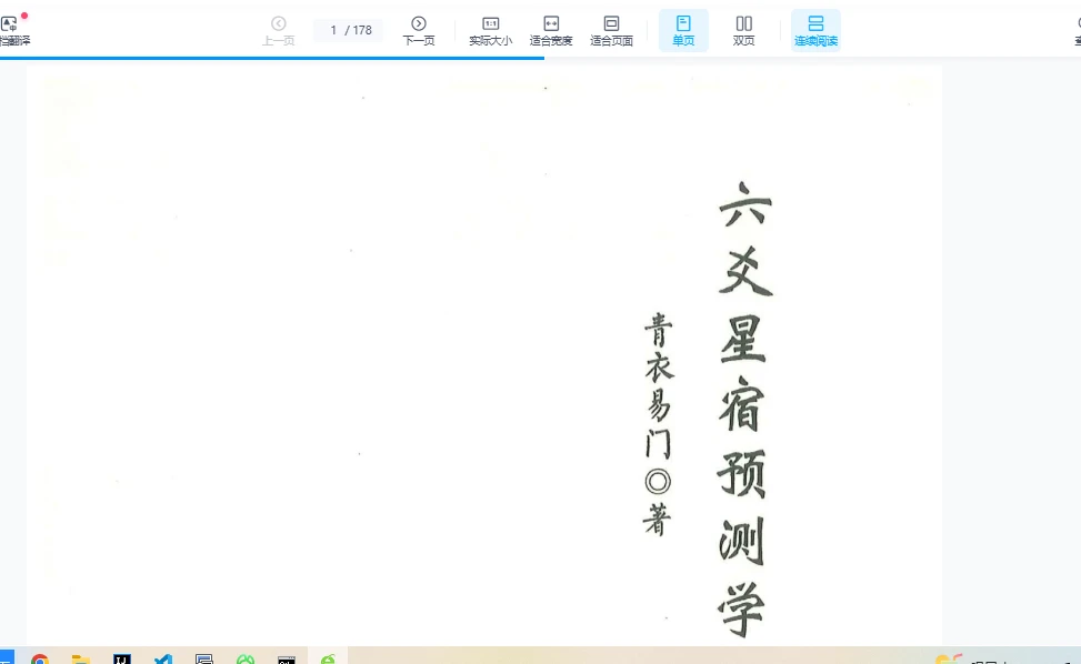 20251226135546658 image