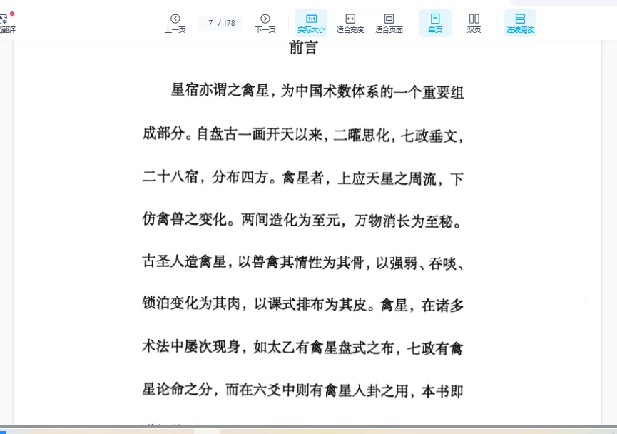 20251226135556636 image