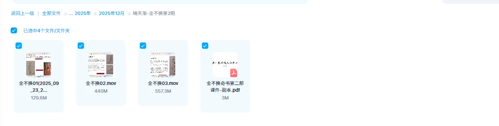 20251226140036822 image