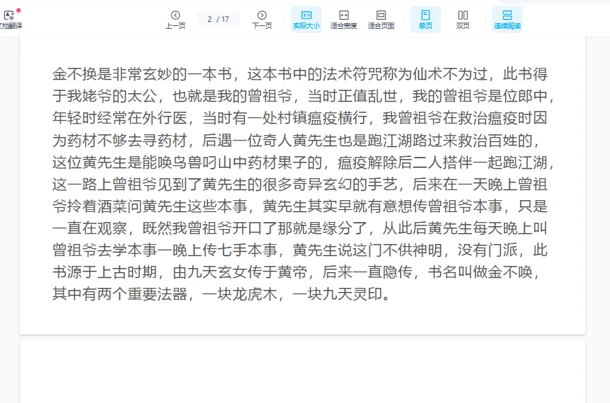 20251226140202585 image