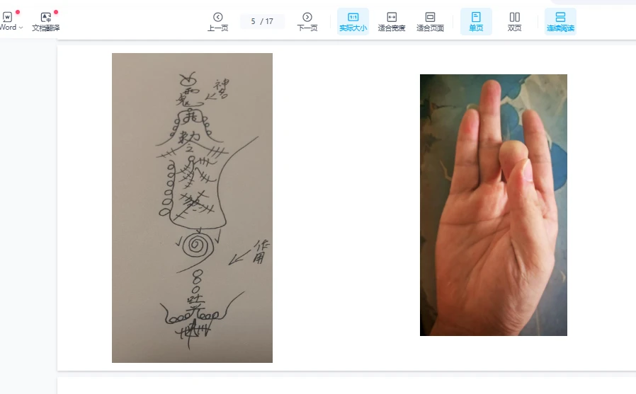 20251226140227553 image