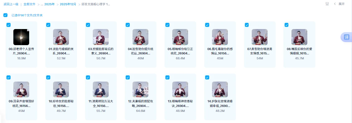 20251226140711656 image