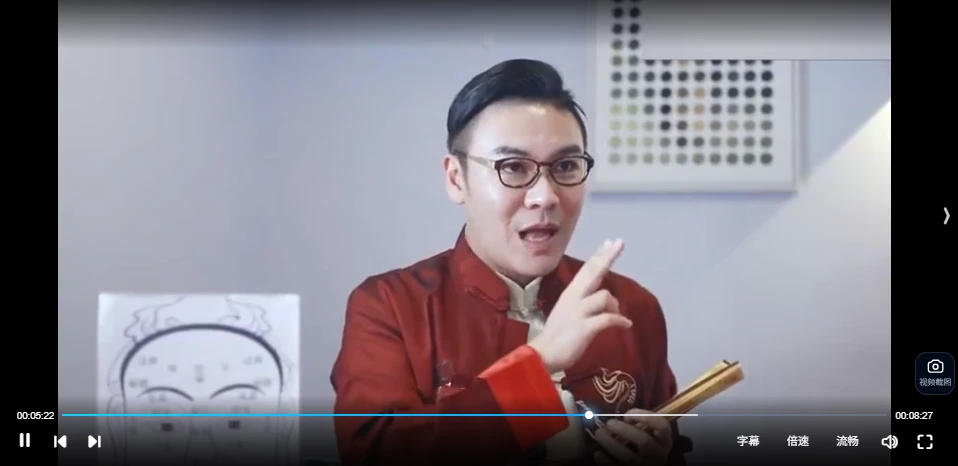 邱圣文面相心理学 14节读脸心理学课一眼看透Ta（视频14集）_易经玄学资料网