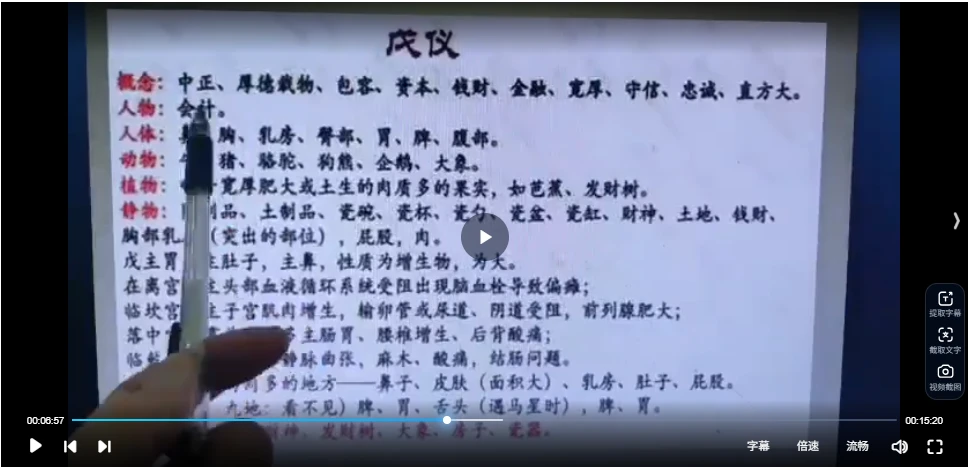 20251226141756867 image