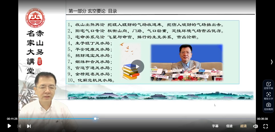 20251226142358148 image