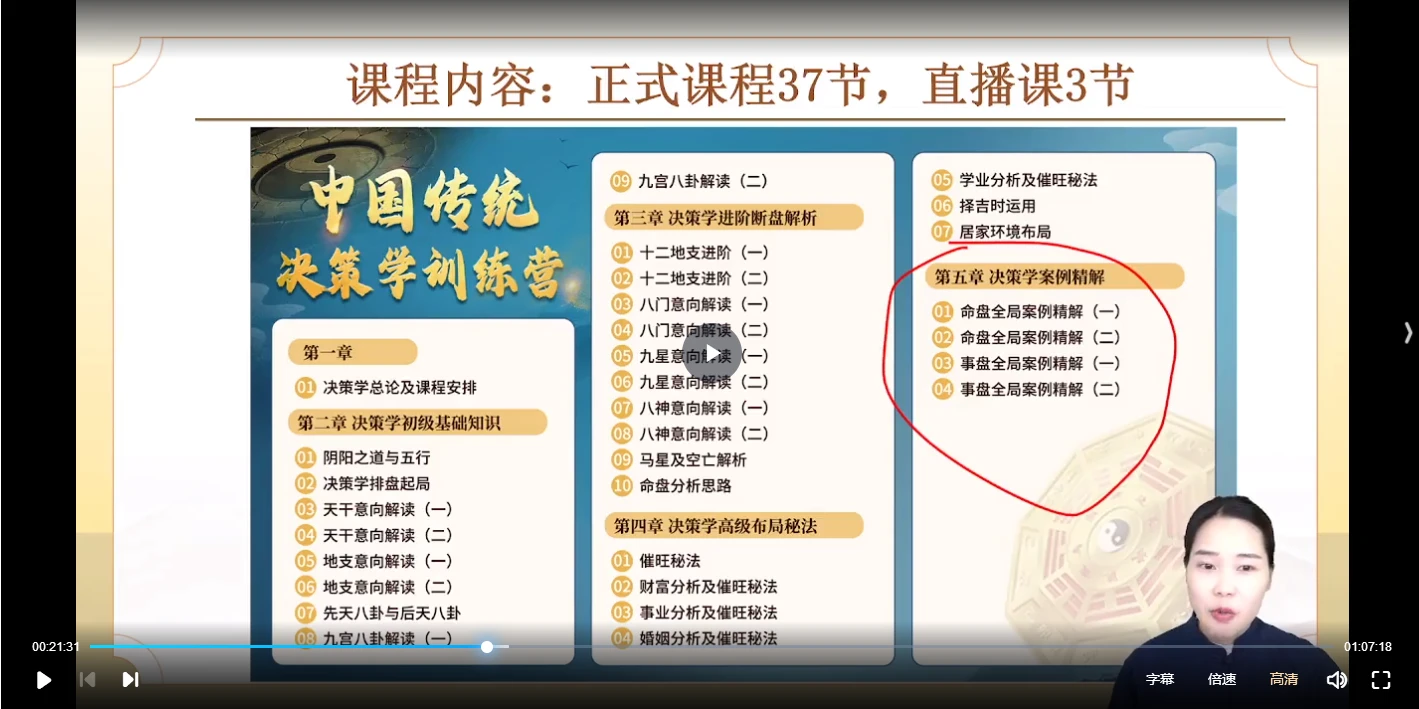 20251227124351438 image