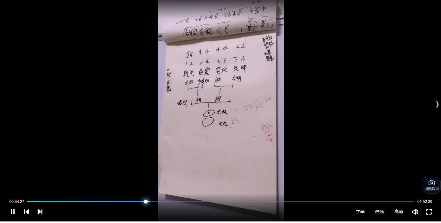 20251227125133373 image