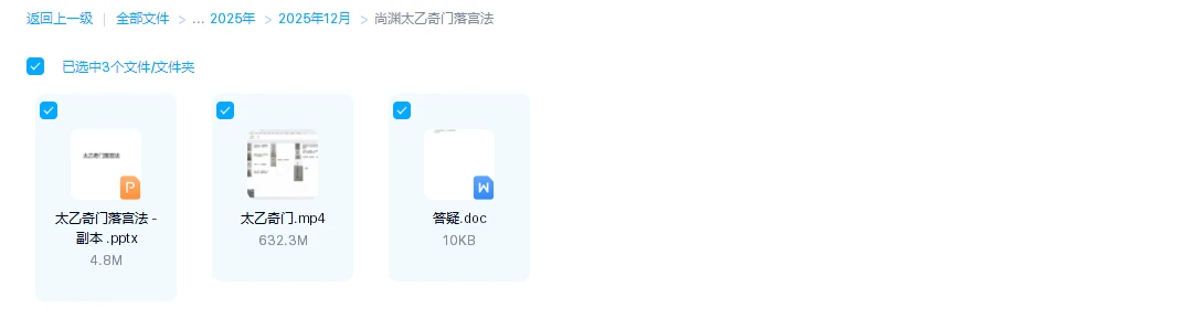 20251227130002510 image