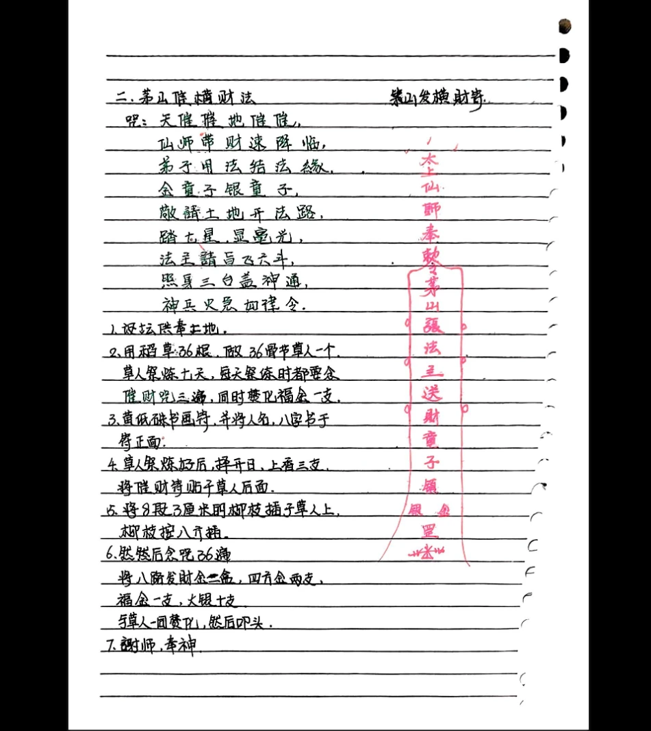 20251227131627769 image