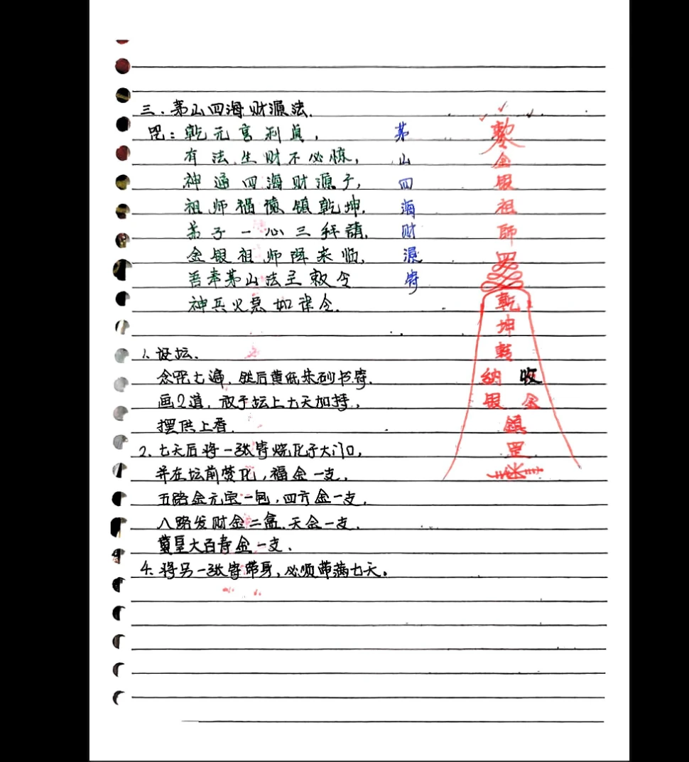 20251227131638463 image