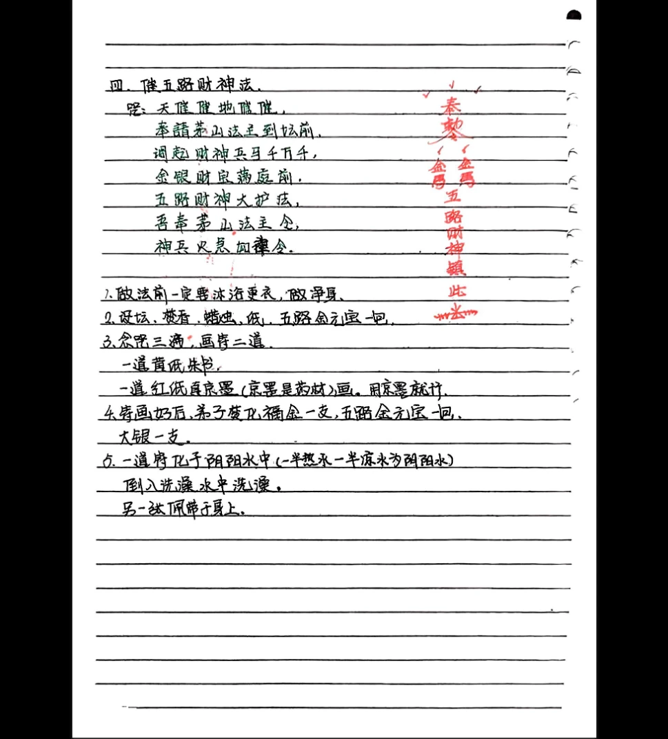 20251227131649995 image