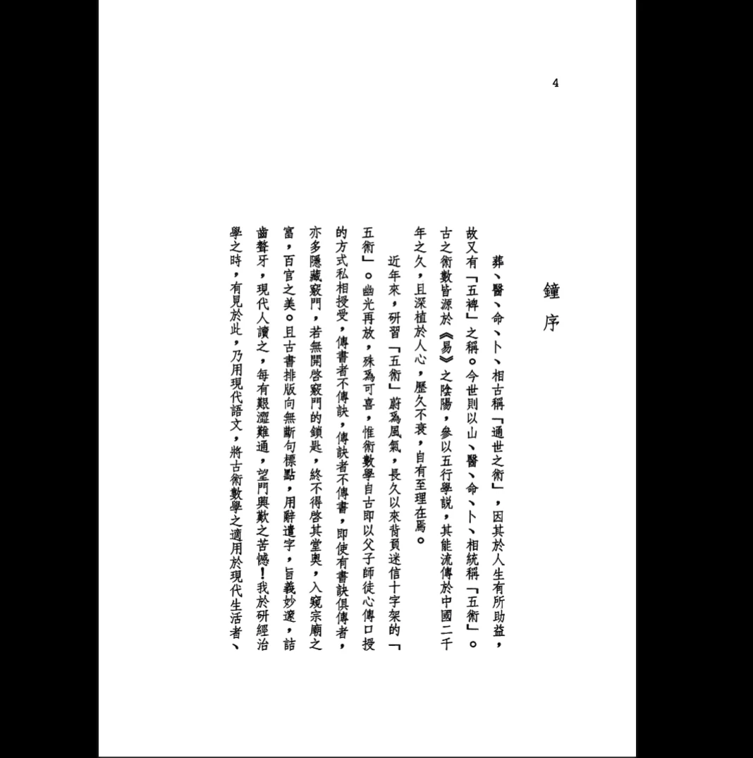 20251227132136839 image