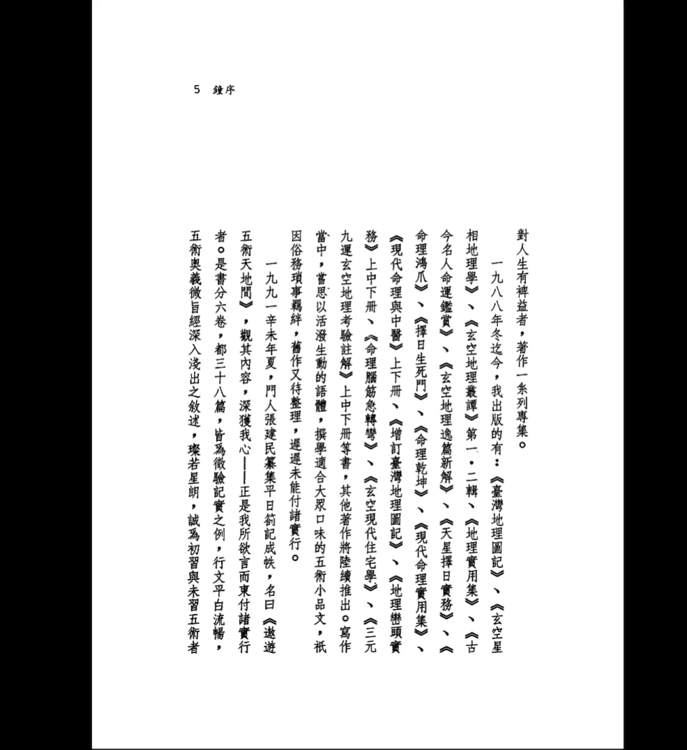 20251227132155445 image