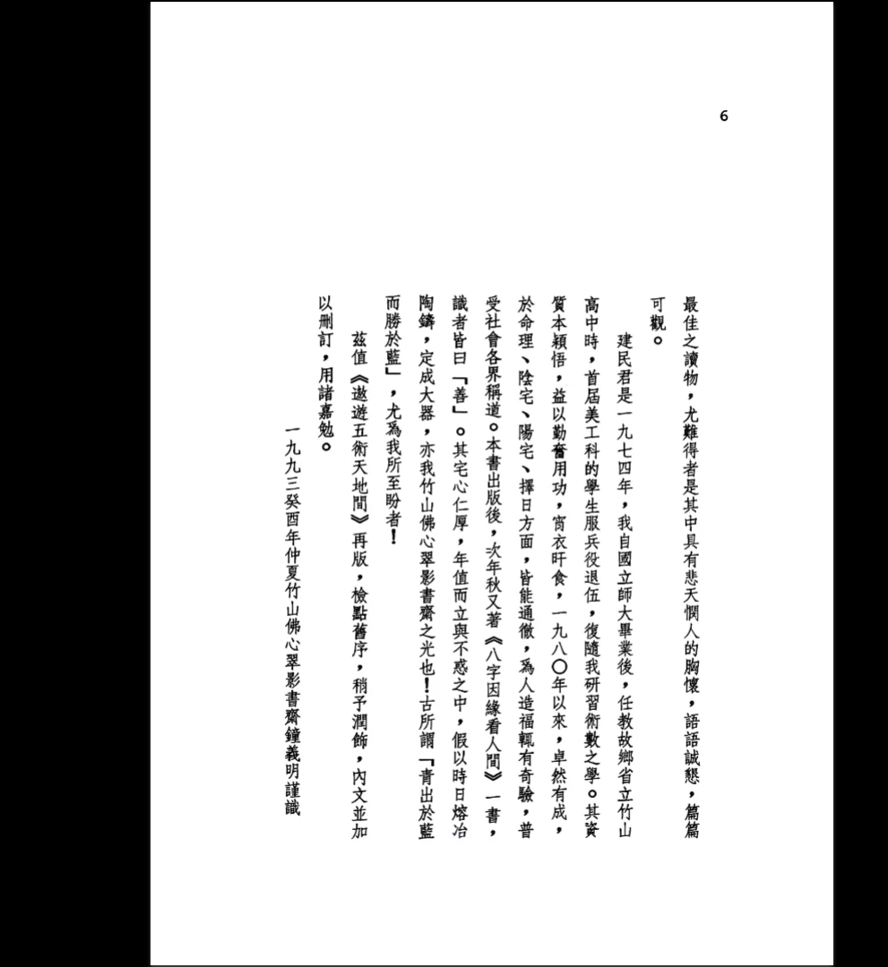 20251227132212190 image