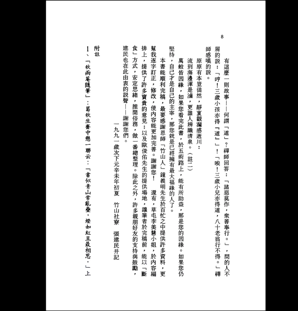 20251227132319904 image