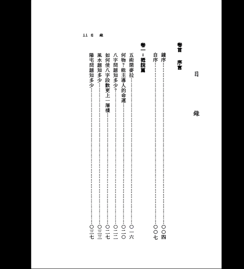 20251227132336669 image