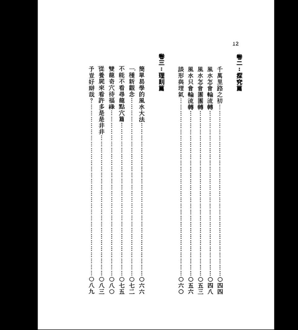 20251227132350708 image