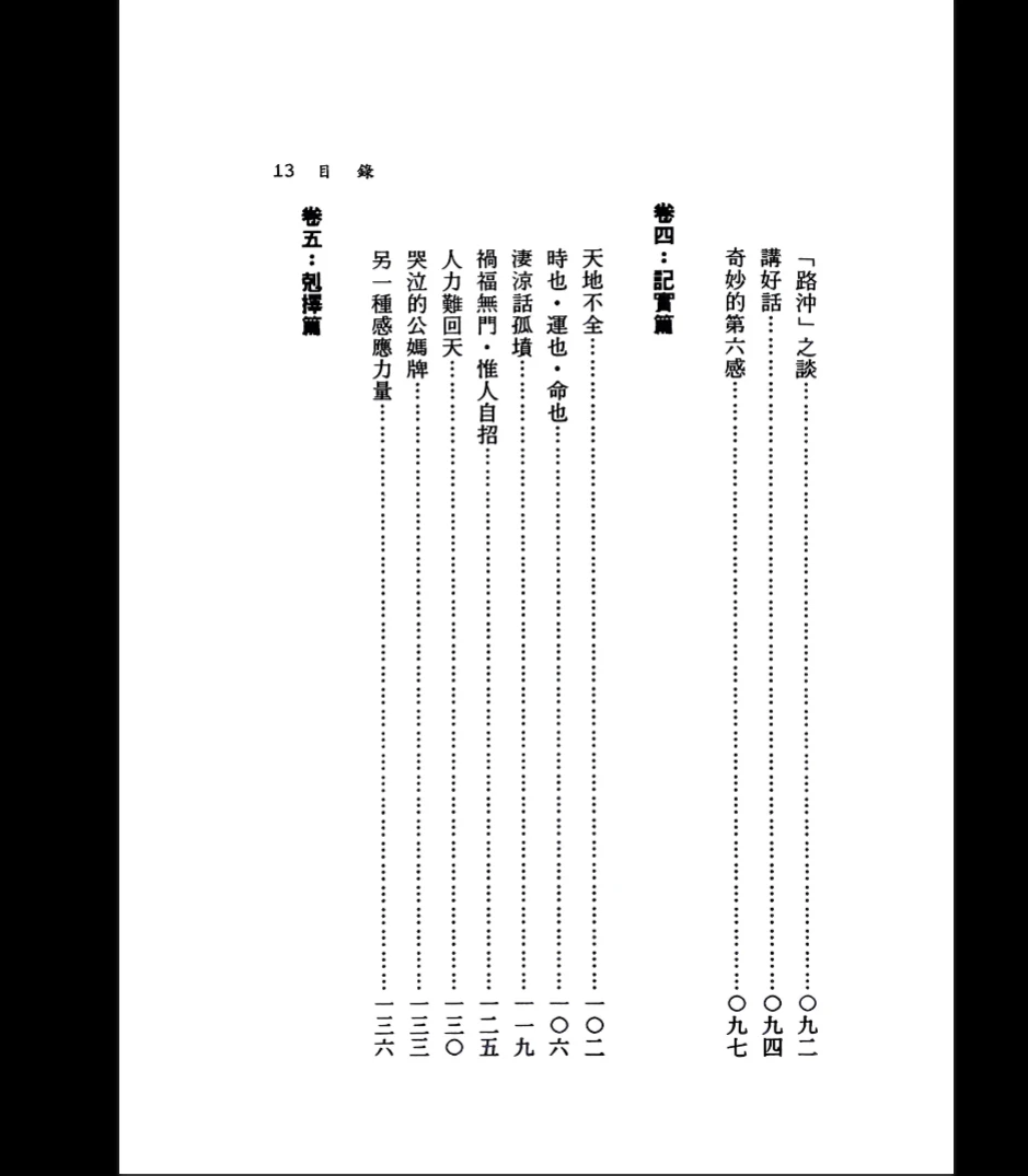 20251227132408961 image