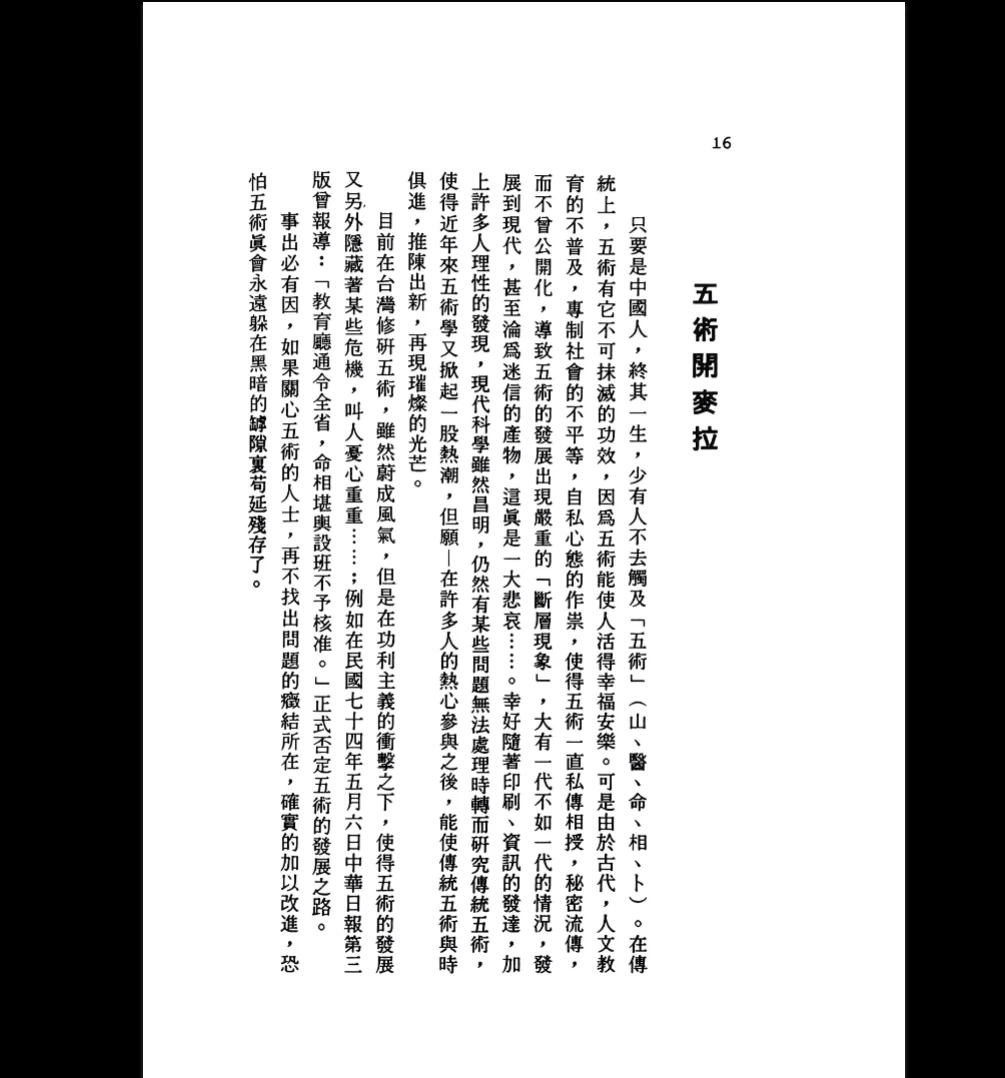 20251227132449636 image