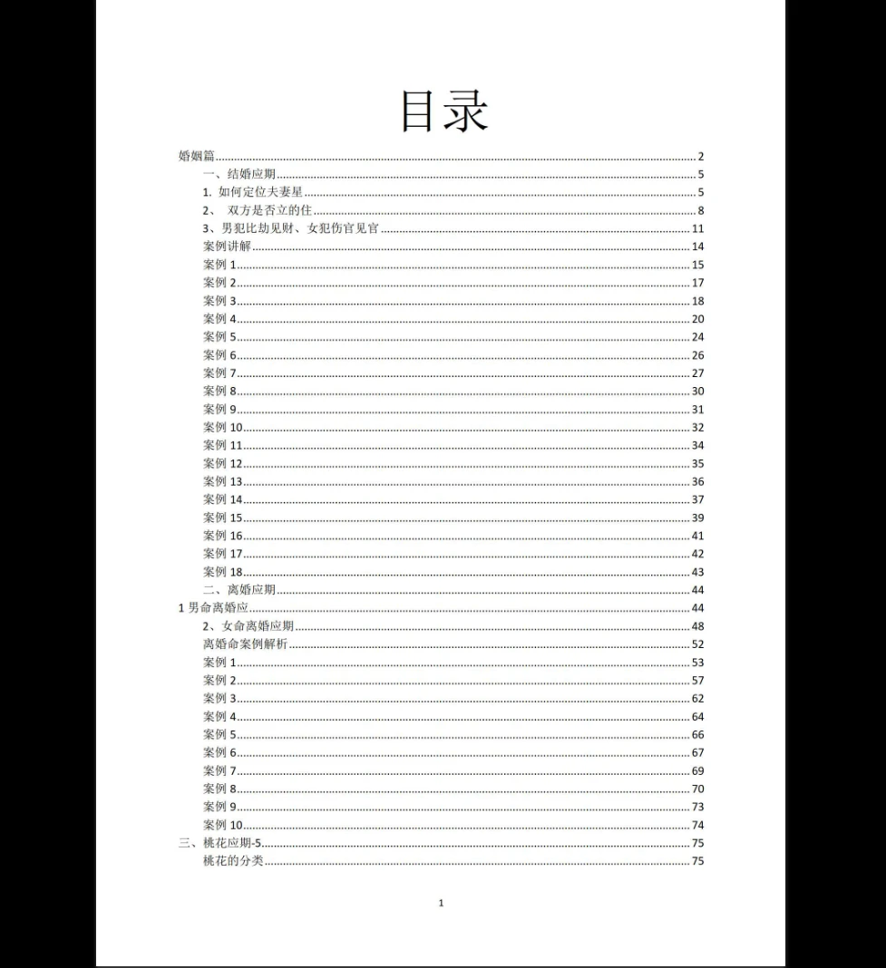 20251227133140142 image