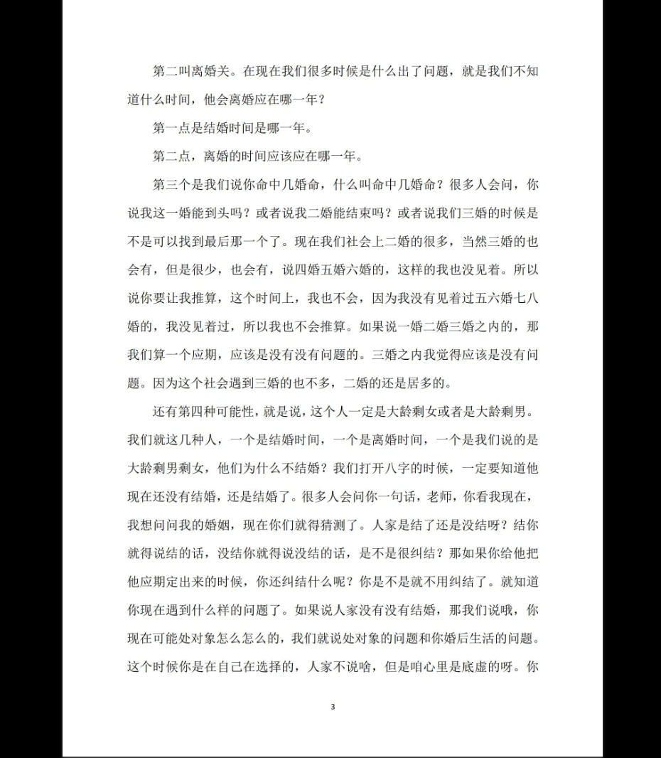 20251227133202924 image