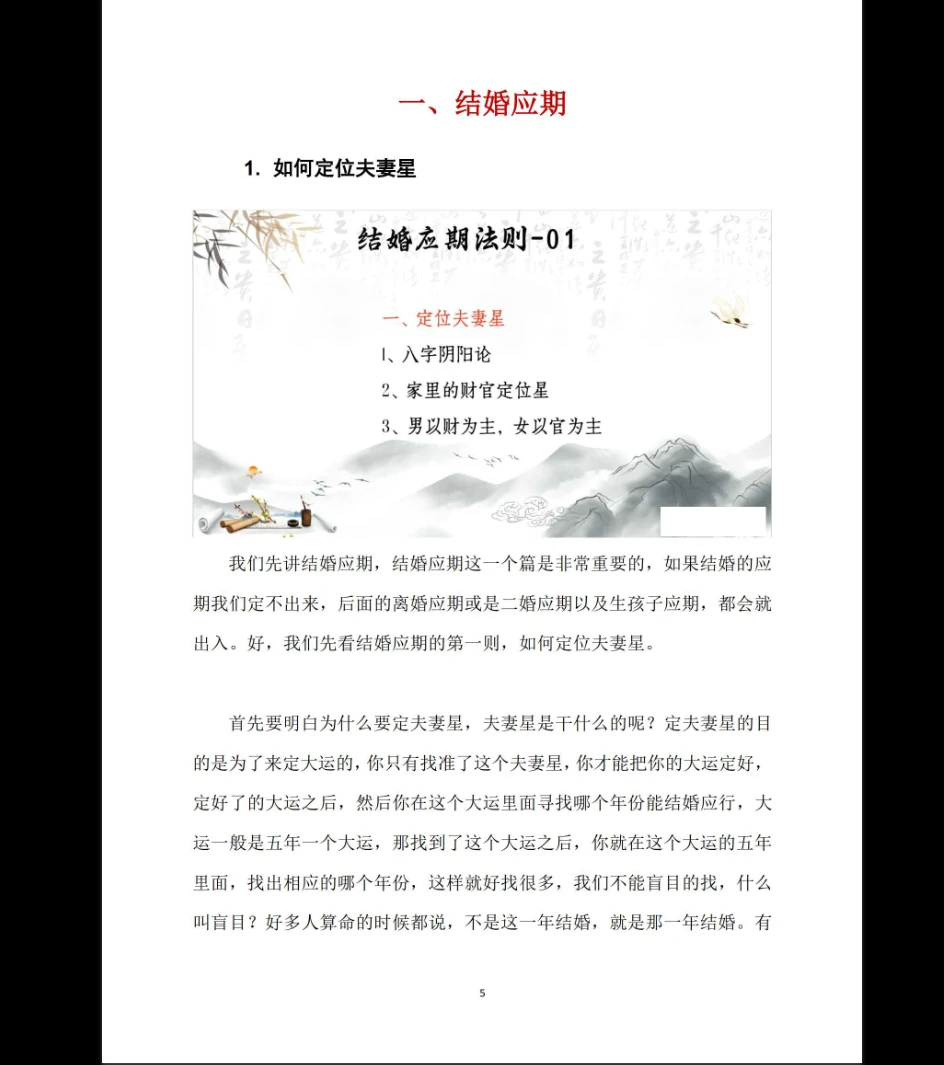 20251227133216411 image