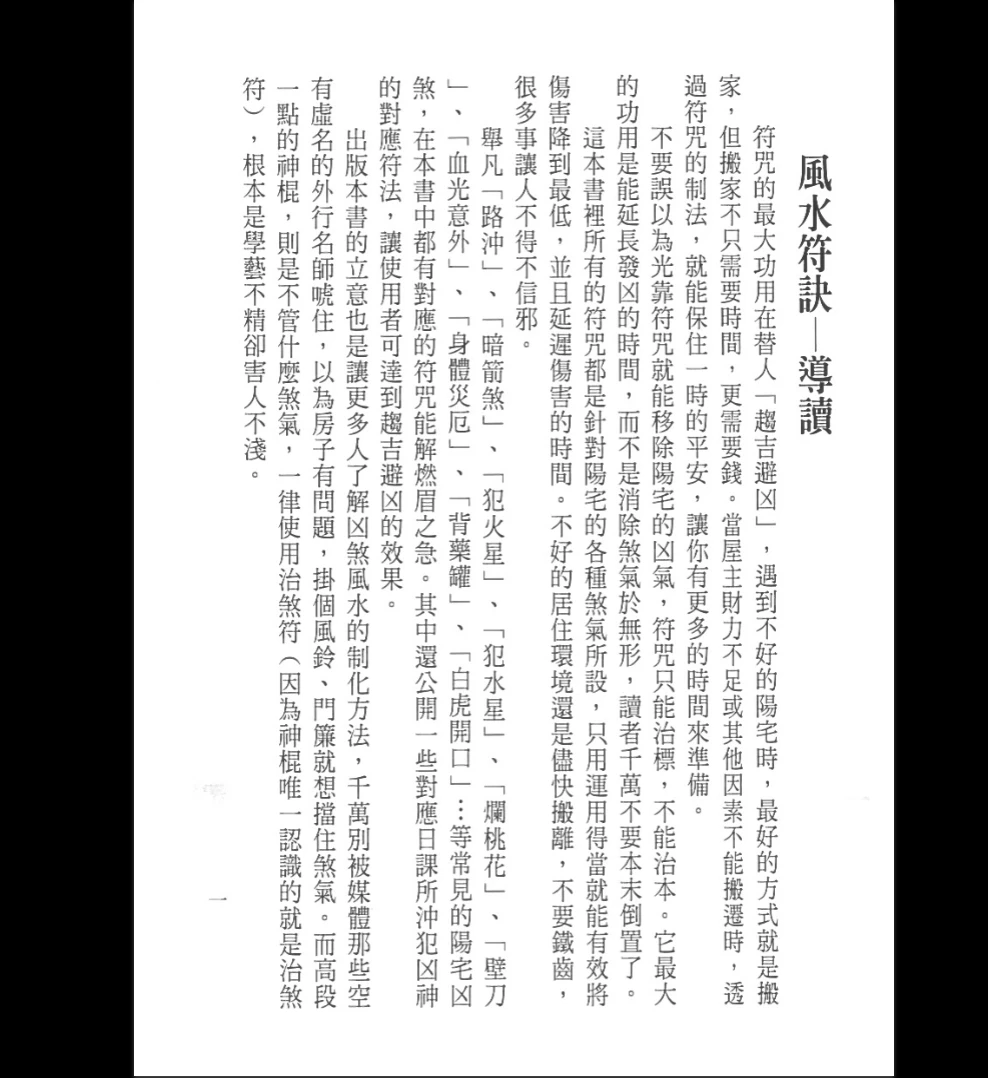 20251227134211645 image