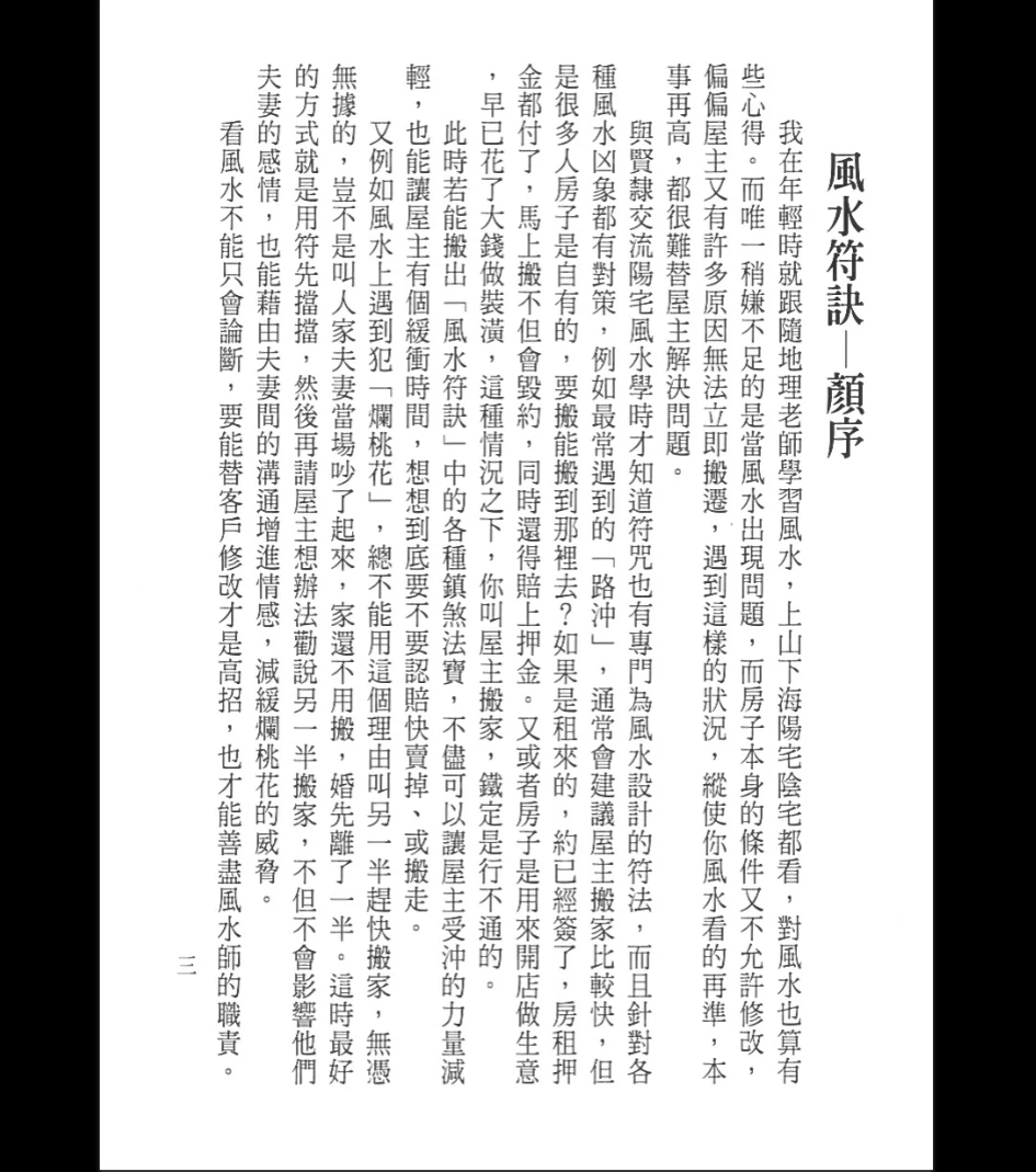 20251227134223721 image