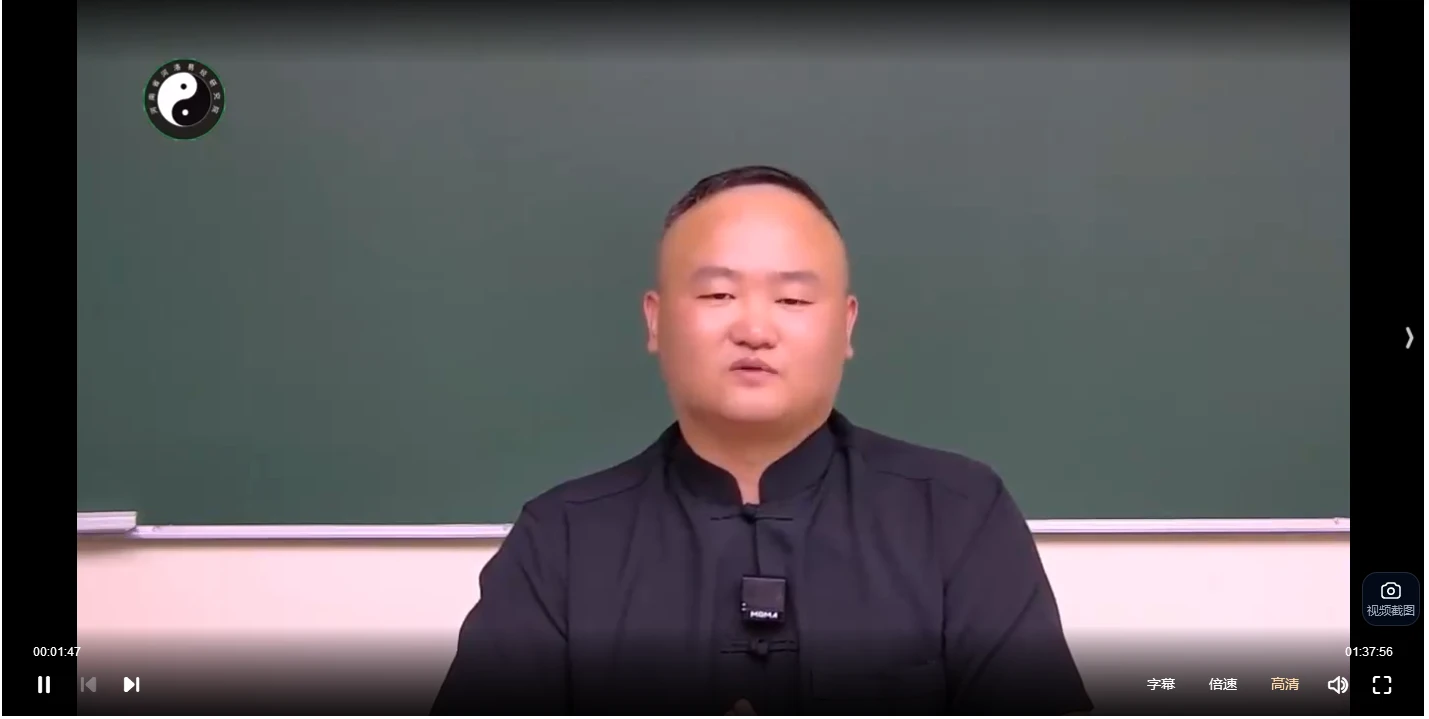 司青霖《梅花易数》预测学：22集视频系统教学与生活实战应用