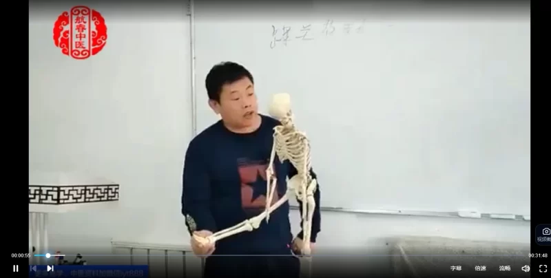 宋广岐-宋氏正骨高级手法_易经玄学资料网