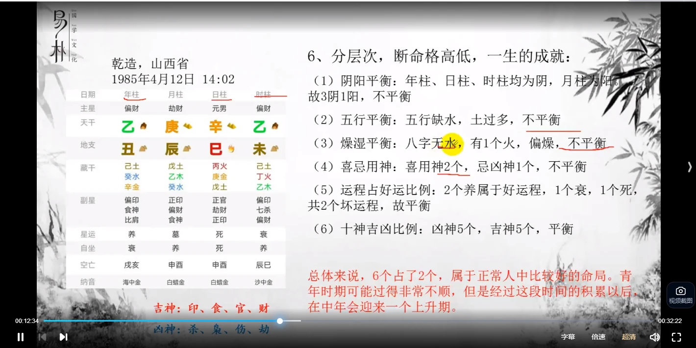 20251229222547546 image