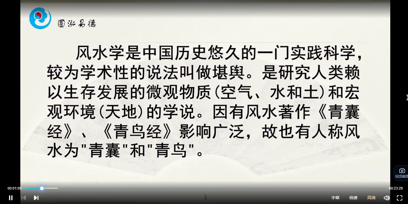 20251229223039664 image