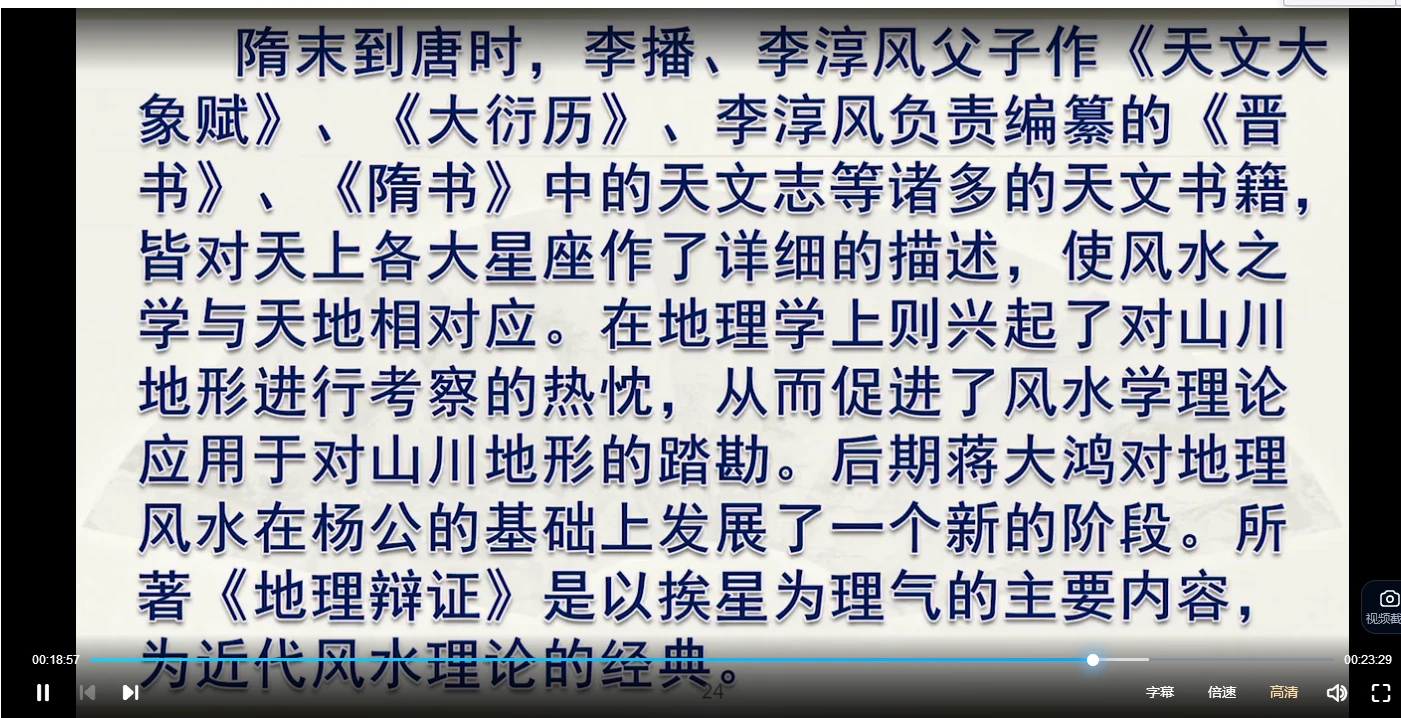 20251229223107348 image