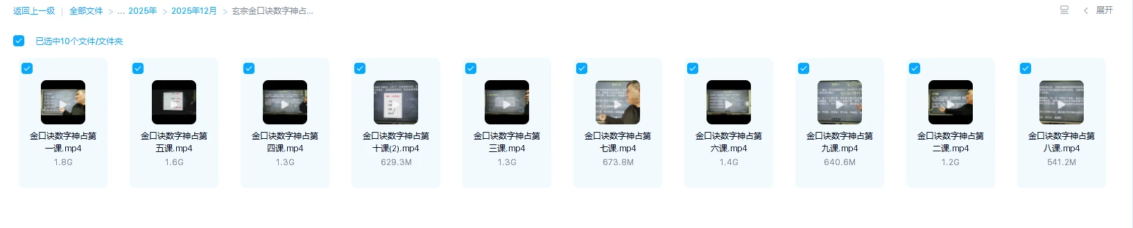 20251229223735633 image 20251229223735633 image