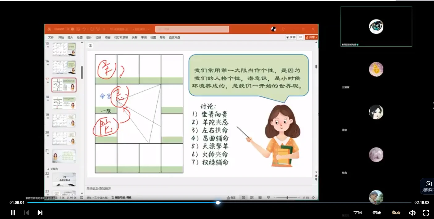 20251229224946317 image