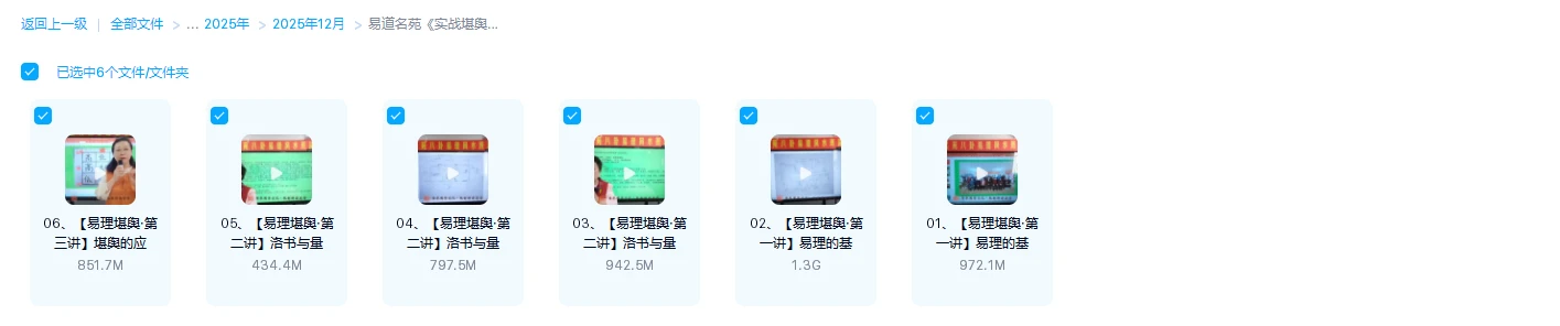 20251229225739855 image 20251229225739855 image