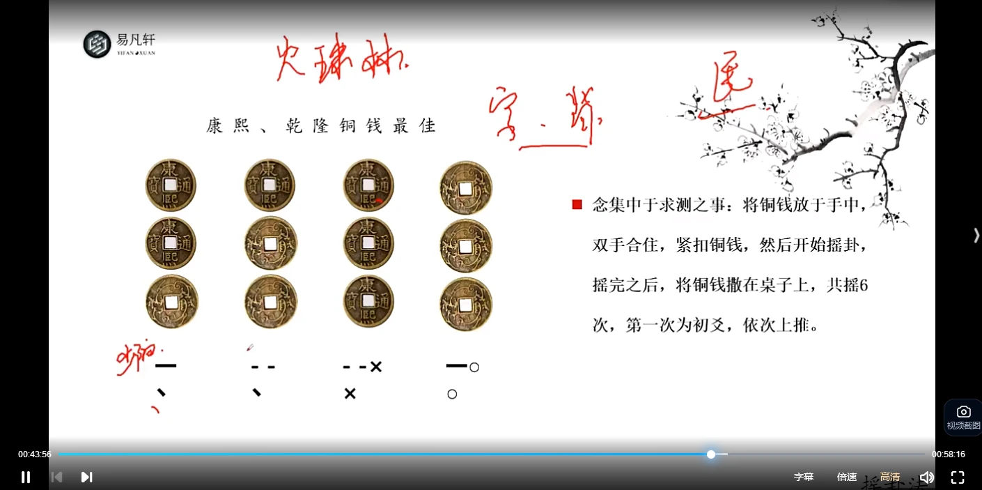 20251229230315268 image