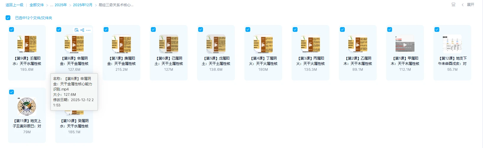 20251230204311318 image 20251230204311318 image