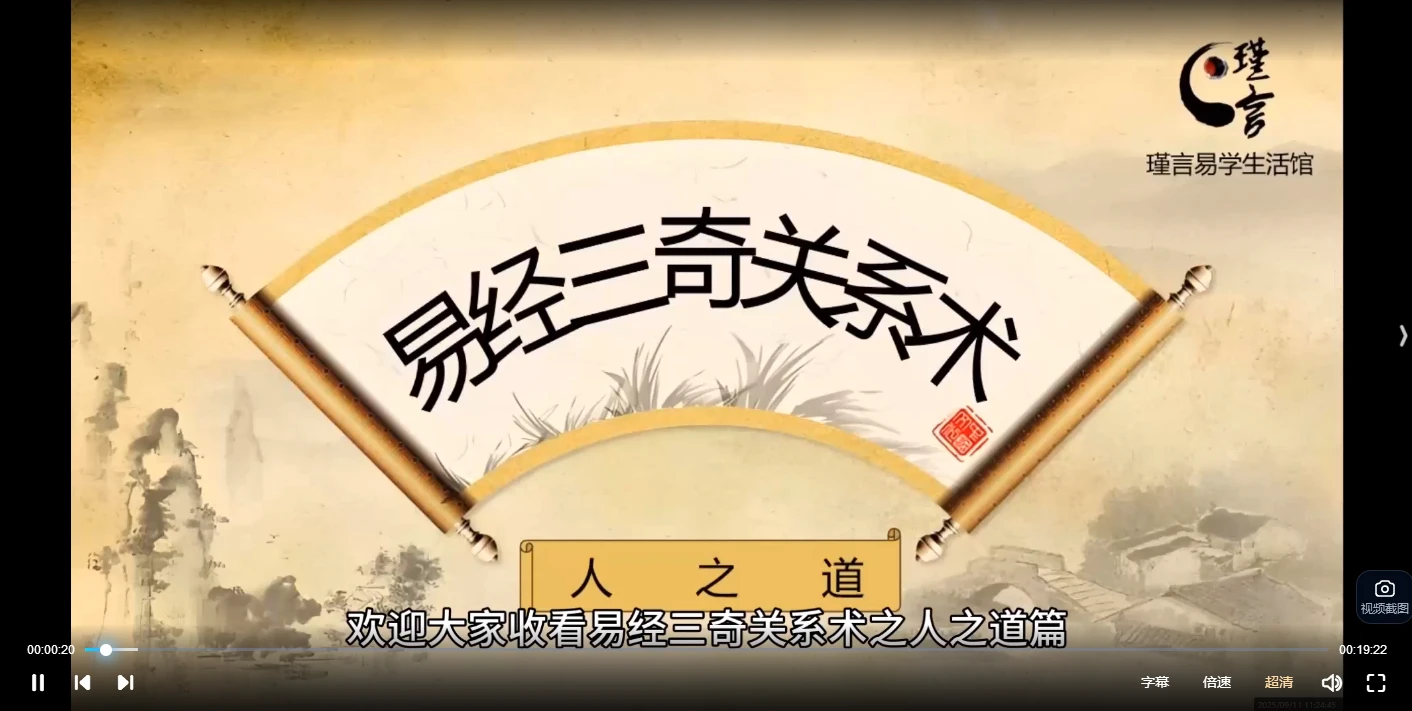 20251230204340694 image 20251230204340694 image