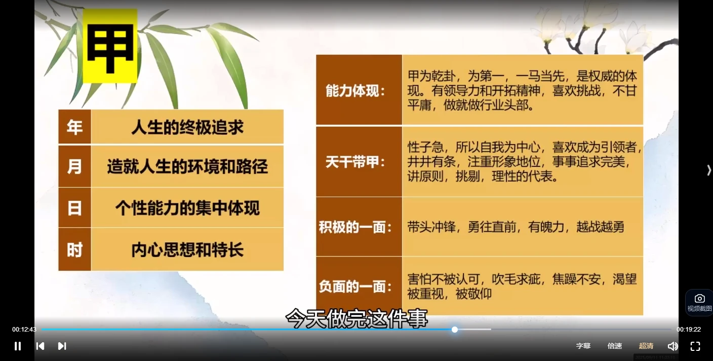 20251230204357717 image 20251230204357717 image