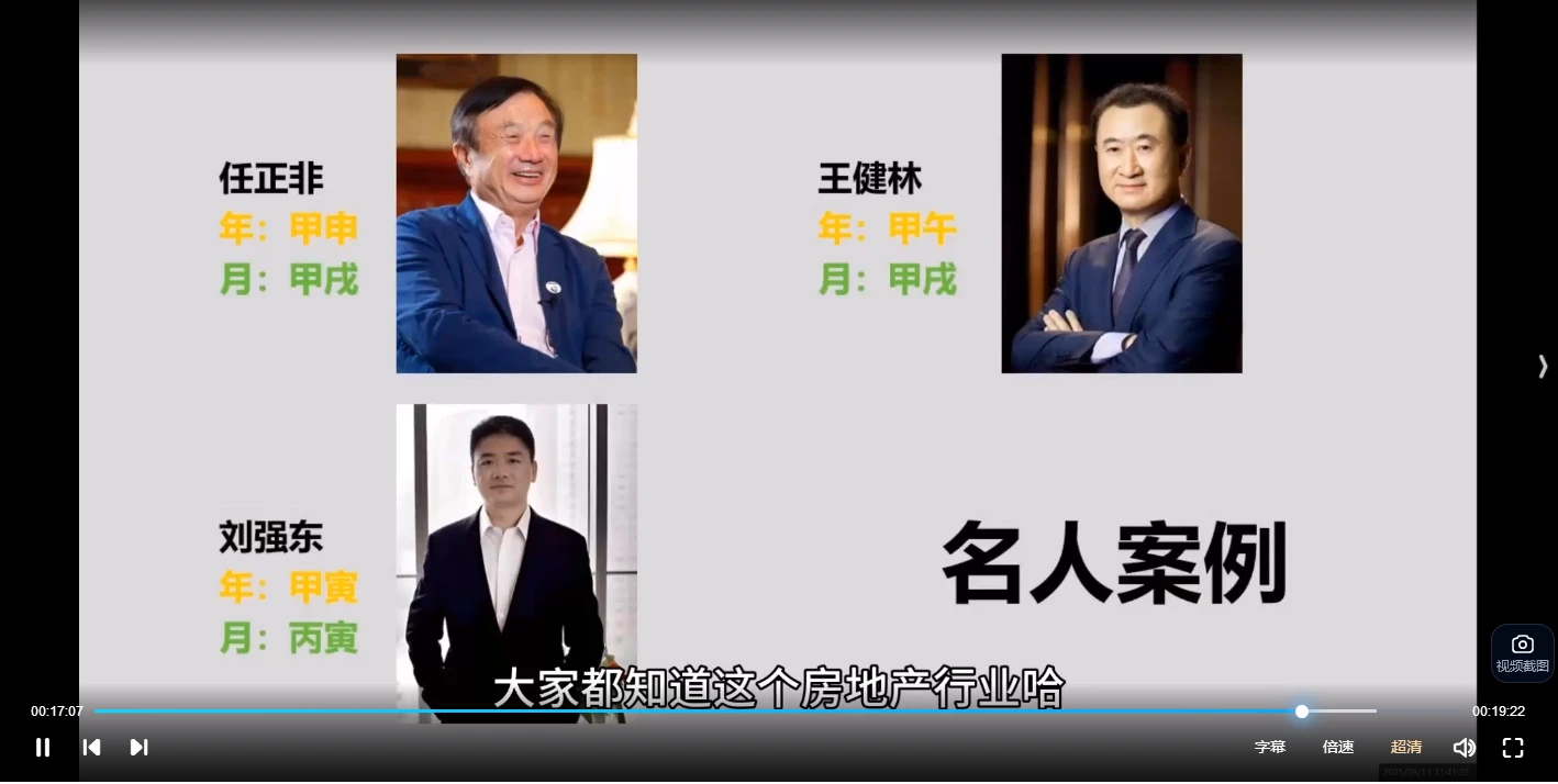 20251230204416921 image 20251230204416921 image