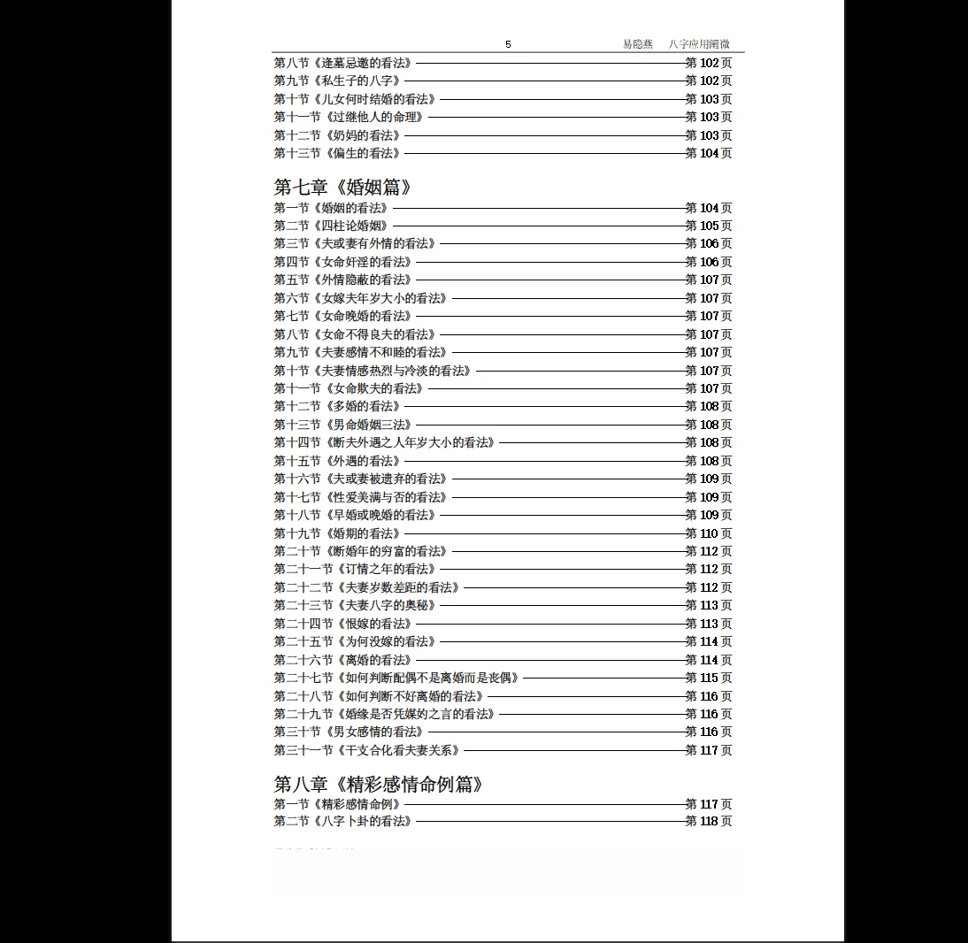 20251230215855737 image