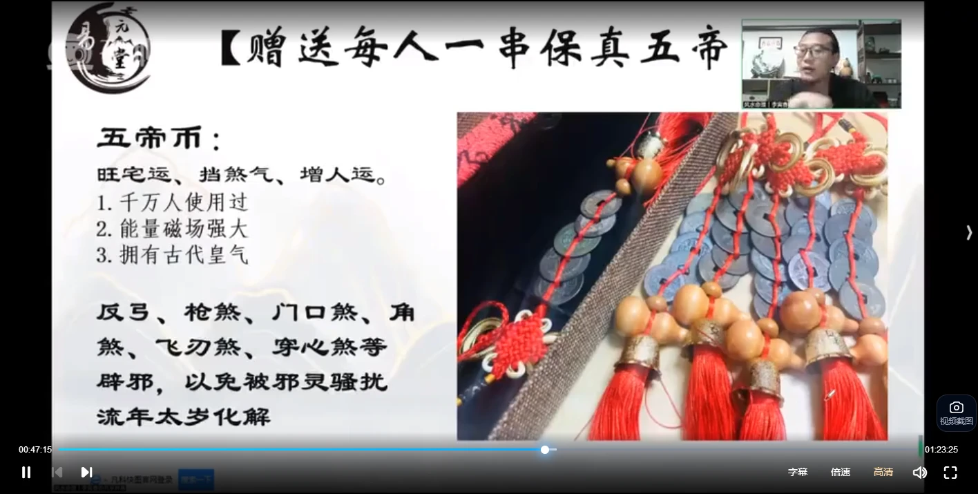 20251230224310206 image