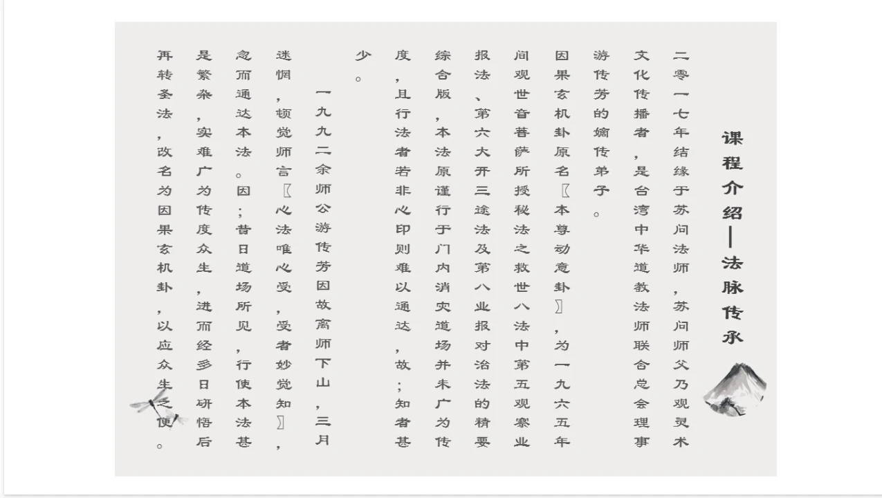 20251230224714358 image