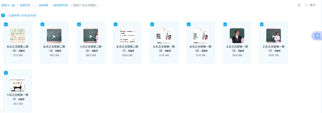 20251231131421887 image 20251231131421887 image