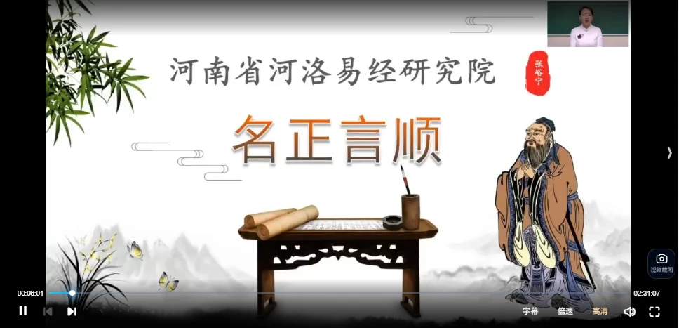 20251231131453970 image 20251231131453970 image