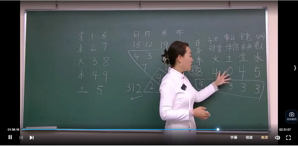 20251231131526313 image 20251231131526313 image