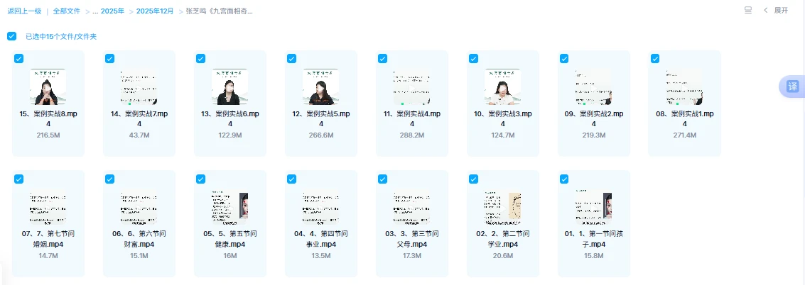 20251231132518446 image 20251231132518446 image