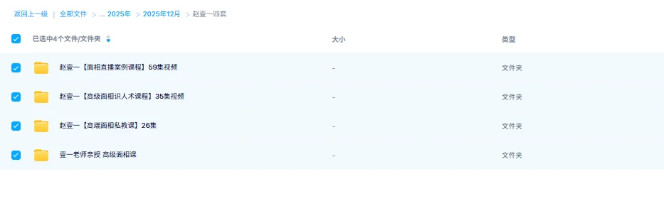 20251231133632627 image