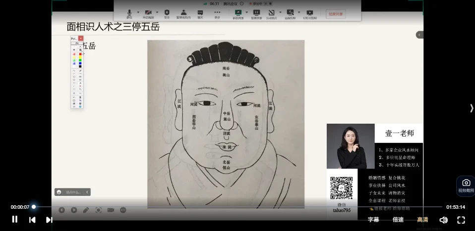 20251231133758997 image